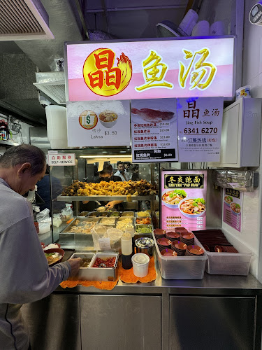 Opinii despre KPT Jing Fish Soup - Sgn North Ave 4 în Singapore - Hospitality and gastronomy