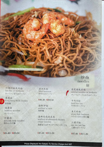 Wee Nam Kee Chicken Rice - Singapore