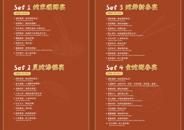 WeiYi Kitchen 味艺星马小厨