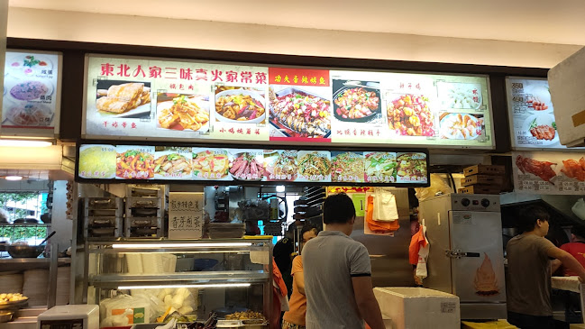 Hb 54 Kopitiam - Singapore