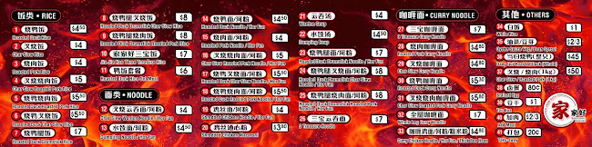 Comentarii opinii despre FAM Roasted 家家好传统烧腊 Balestier