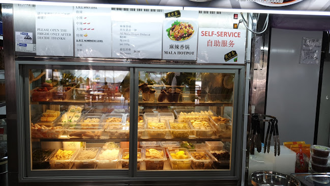 蔬方斋 SHU Vegetarian - Toa Payoh - Singapore