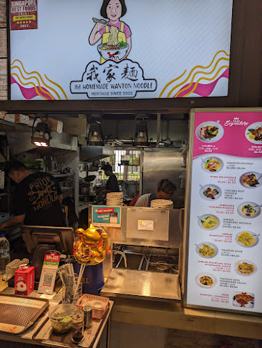 Johnson Eatery 332 Ang Mo Kio - Singapore