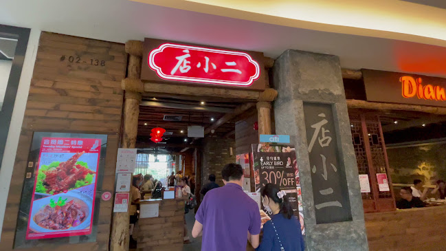 Dian Xiao Er (VivoCity) - Singapore