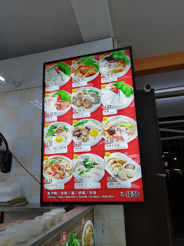 Pu Tien Xiao Chi - Hospitality and gastronomy