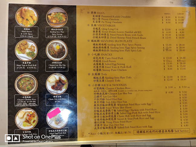 Comentarii opinii despre Dynasty Fried Porridge