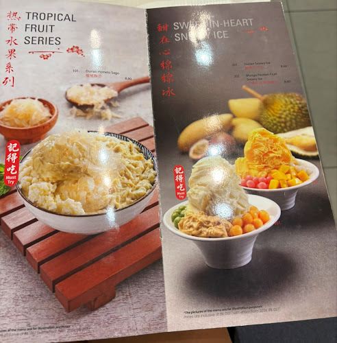 Ji De Chi Dessert 記得吃甜品 @ Westgate - Hospitality and gastronomy