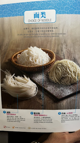 LeNu Chef Wai’s Noodle Bar @ Pasir Ris Mall - Singapore