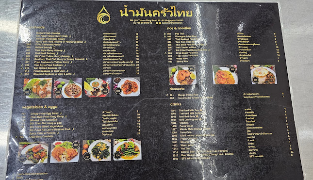 Comentarii opinii despre Nummun Thai Kitchen