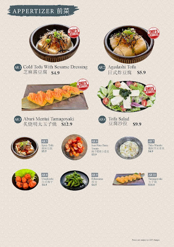 Yen Izakaya 円居酒屋 - Singapore