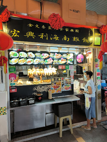 Clementi Hong Kee Villa - Singapore