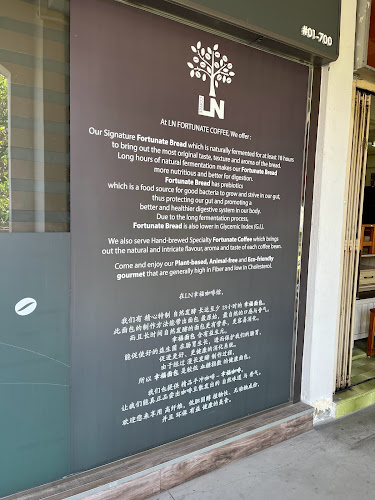 Loving Nature Fortunate Coffee Cafe SG - Hospitality and gastronomy