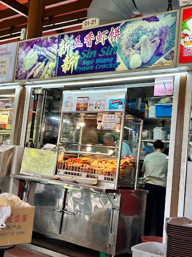 Sin Sin Ngo Hiang Prawn Cracker