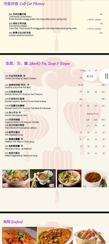 Bee Heong Palace Restaurant