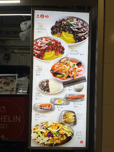 Obba Jjajang Express (Pasir Ris Central) - Singapore