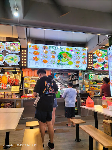 Fu Kang Vegetarian (Yishun) 富康素食轩 义顺 - Singapore