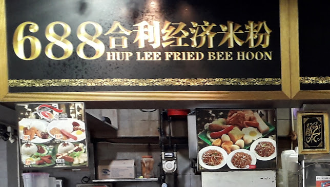 Blk 688 Woodlands Drive 75, Singapore 730688