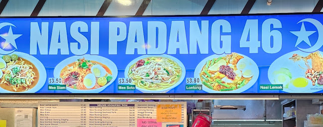 Nasi Padang 46 - Hospitality and gastronomy