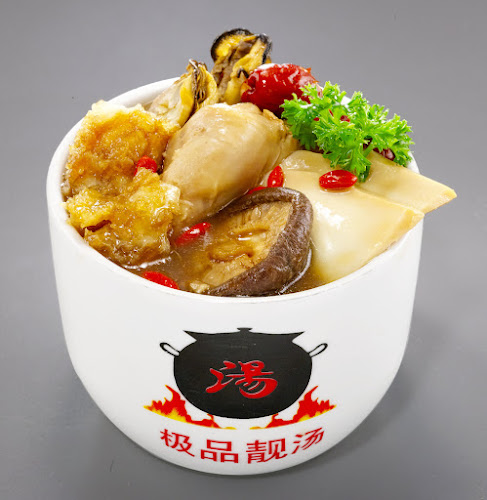 Comentarii opinii despre Lao Er Herbal Soup 老2煲靓汤 (Ah Er Soup 阿2老火汤)