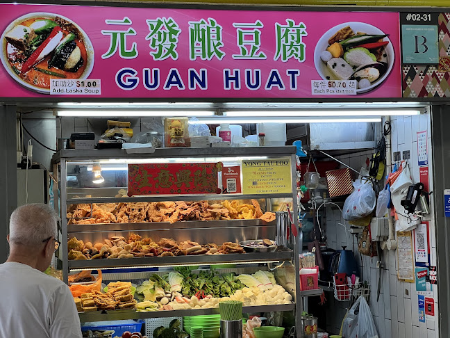 元发酿豆腐 Guan Huat Yong Tau Foo - Singapore