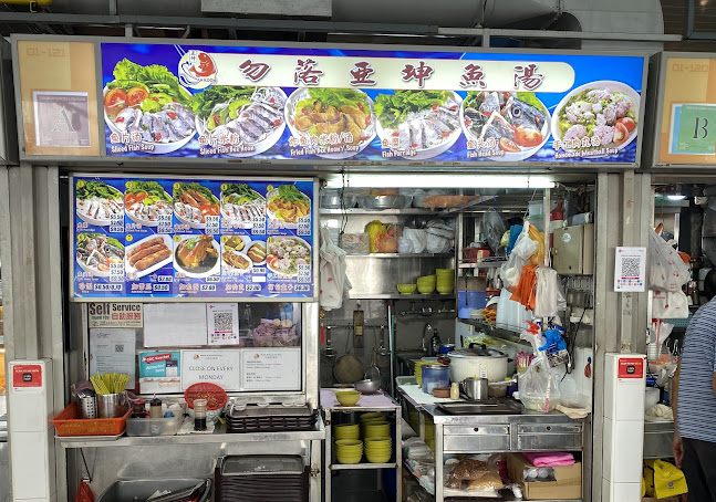 Bedok Ah Koon Fish Soup - Hospitality and gastronomy