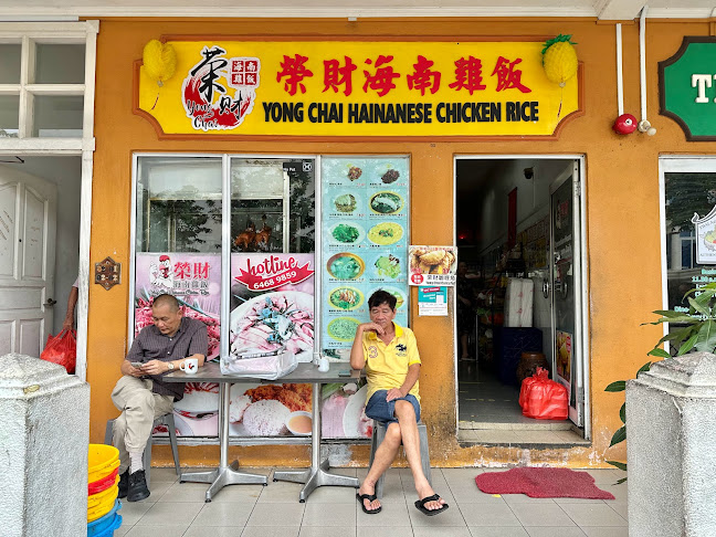 Yong Chai Chicken Rice - Singapore