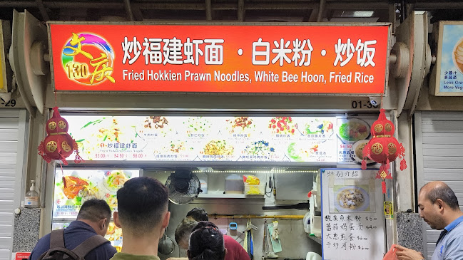 Opinii despre Bendemeer Market & Food Centre în Singapore - Hospitality and gastronomy