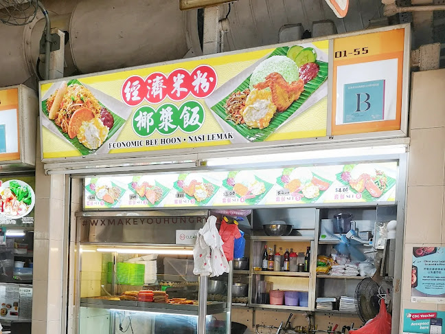 Economic Bee Hoon. Nasi Lemak - Singapore