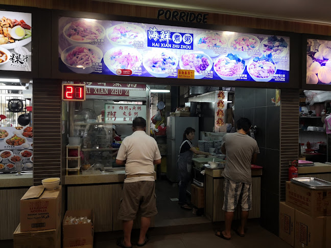 Comentarii opinii despre 海鲜煮粥 HAI XIAN ZHU ZHOU