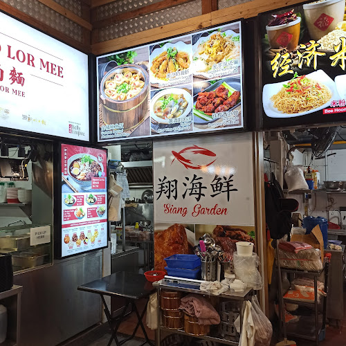 Siang Garden - Singapore