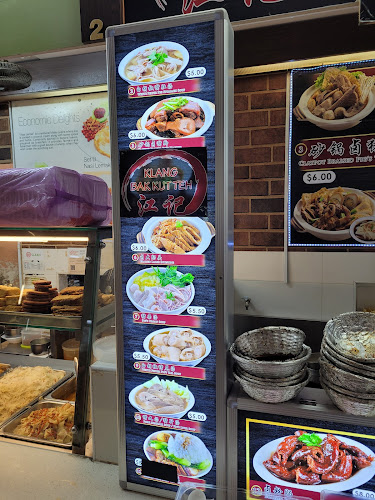 Comentarii opinii despre 江记巴生肉骨茶Klang Bak Kut Teh