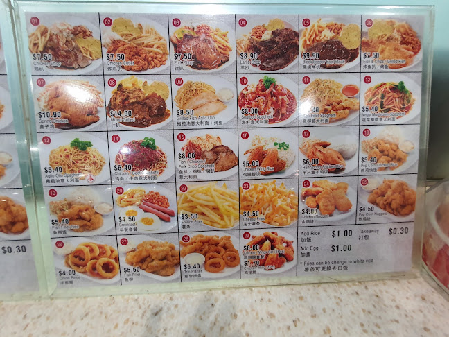 Kopitiam - Hospitality and gastronomy