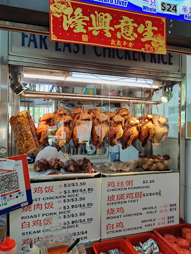 Far East Chicken Rice 遠東香雞飯 - Singapore