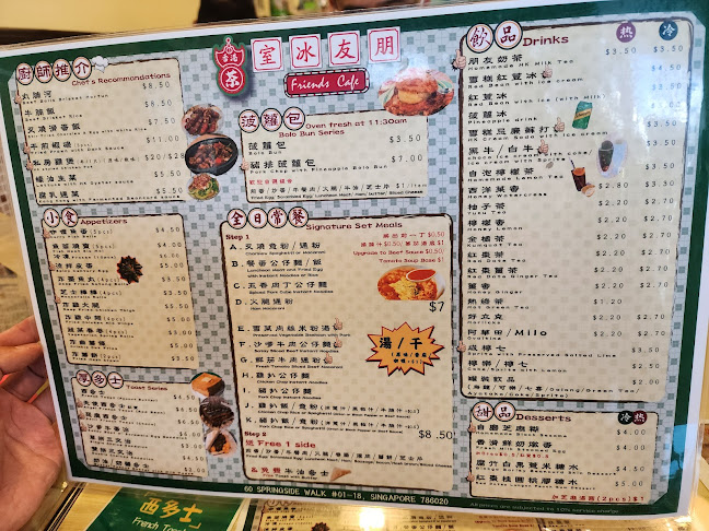 786020, Springside Walk, 60号#01-18