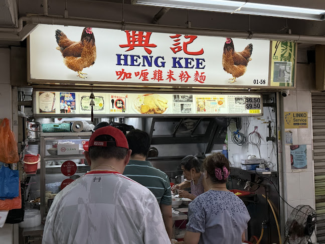 Heng Kee Curry Chicken Bee Hoon Mee - Hospitality and gastronomy