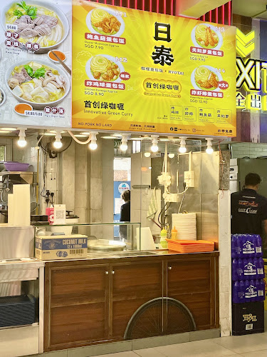 Jurong West Ave 1, Block 491 Jurong West Ave 1 Coffeeshop, Singapore 640491