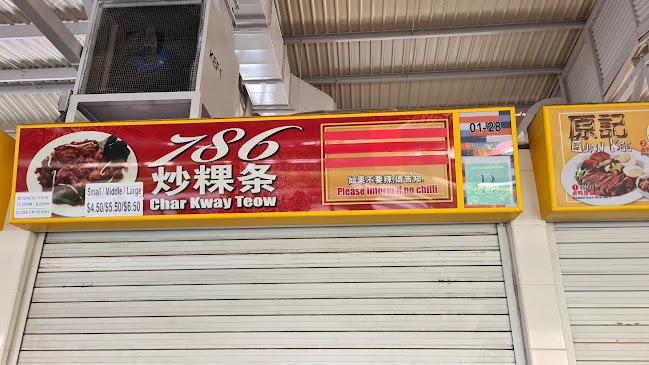 Opinii despre Bukit Merah View Market & Hawker Centre în Singapore - Hospitality and gastronomy