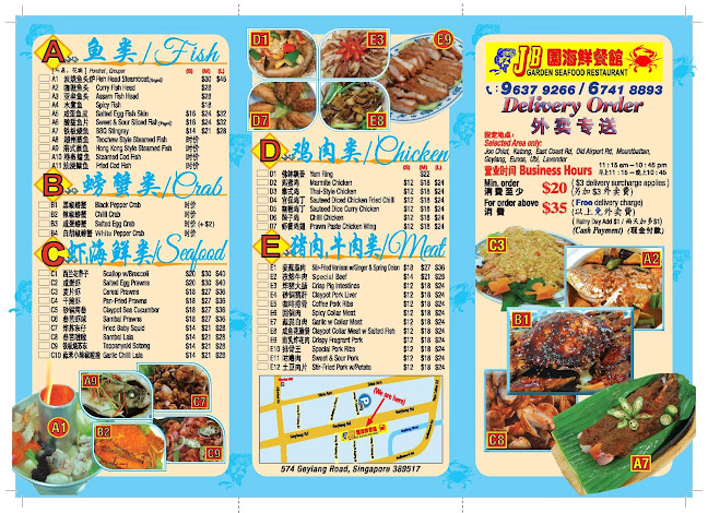 JB Garden Seafood Restaurant