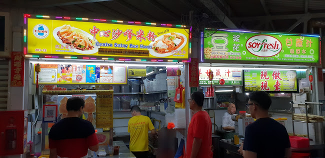 Blk 724 Ang Mo Kio Ave 6 - Singapore