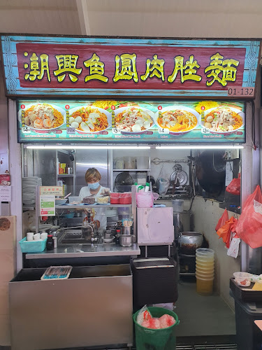 Xiang Xiang Fishball Noodle