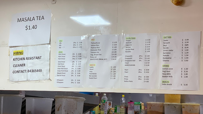 Angu Vilas Vegetarian Restaurant