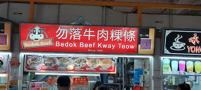 Bedok Beef Kway Teow - Singapore