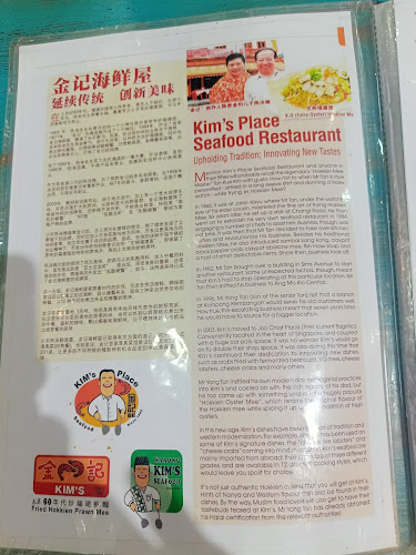 Kim's Place Seafood Restaurant
