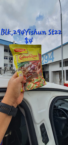 Block 294 HDB Yishun - Singapore