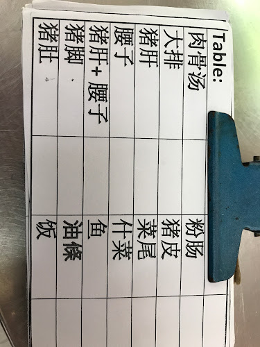 Hup Choon Eating House - Singapore