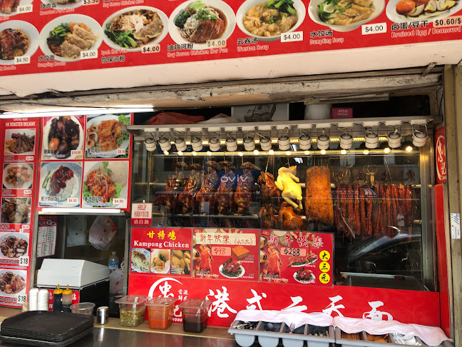 Opinii despre Victoria Food Court Pte Ltd Vice în Singapore - Hospitality and gastronomy