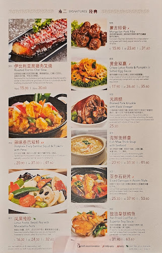 Dian Xiao Er (VivoCity)