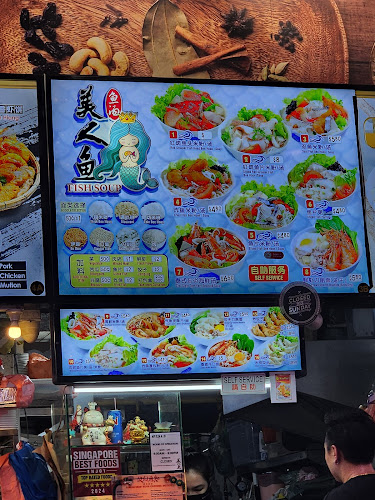 美人鱼 Mermaid Fish Soup - Hospitality and gastronomy