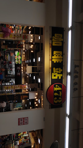 473 Coffee Stop - Singapore