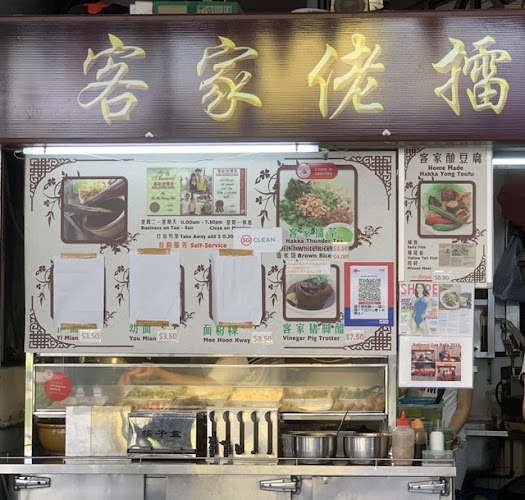 38A Margaret Dr, #02-34, Singapore 142038